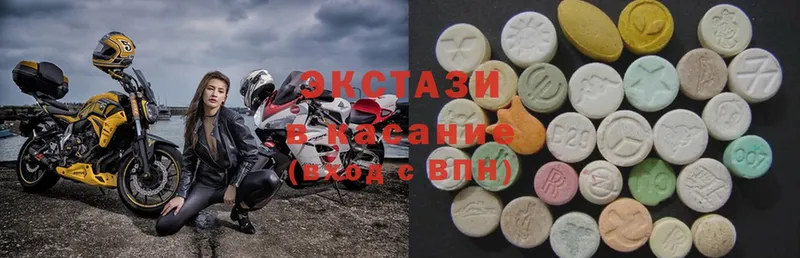 Экстази 300 mg  купить  цена  Усолье-Сибирское 