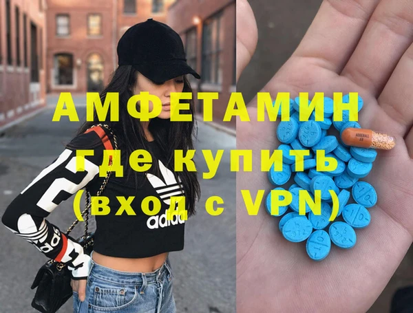 ECSTASY Вяземский