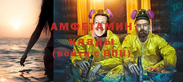 бошки Вязьма