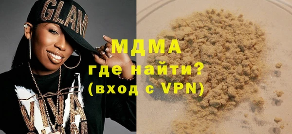 бошки Вязьма