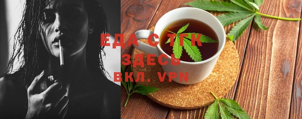 ECSTASY Вяземский