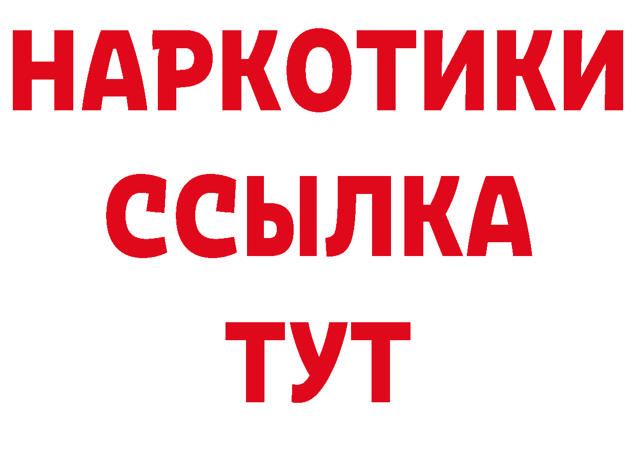 Как найти закладки? дарк нет как зайти Усолье-Сибирское